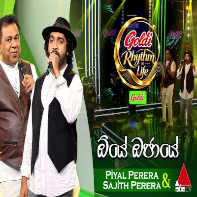 Download Vinoda Wennata Api Dadayame Goldi Rhythm of Life - Piyal Perera | Sajith Perera Mp3 Song for free. Latest Sinhala music available on SriTune.